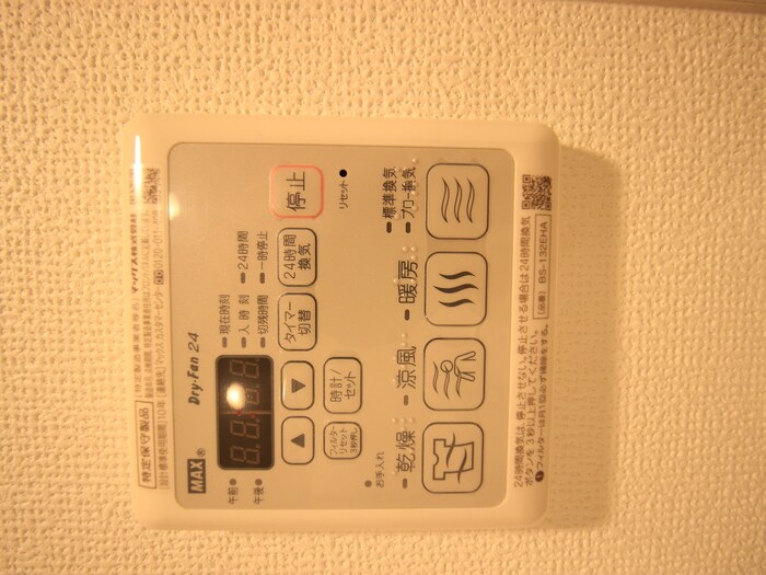 物件内観写真21　(内観写真)