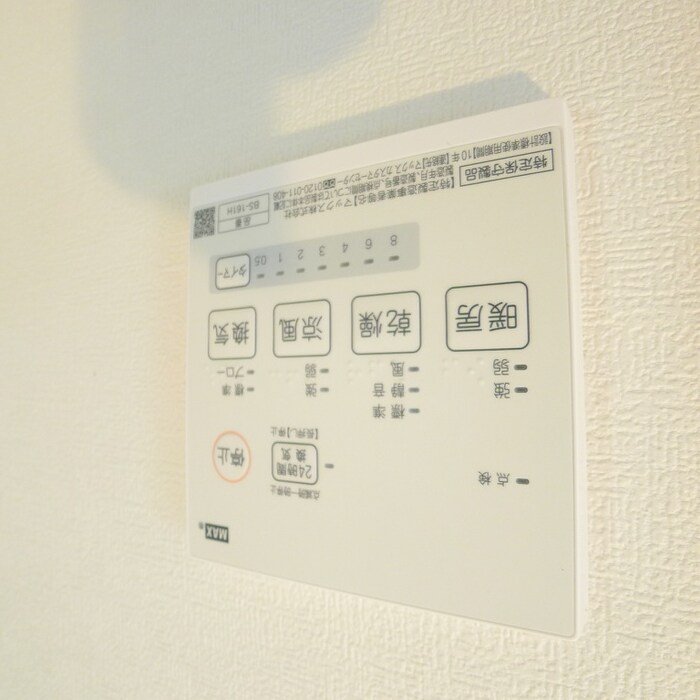 物件内観写真20　(内観写真)