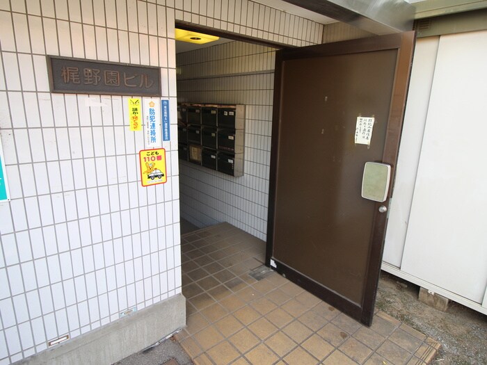 物件外観写真5　(外観写真)