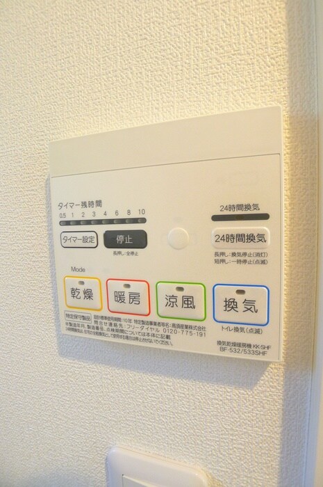 物件内観写真19　(内観写真)