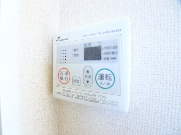 物件内観写真21　(内観写真)