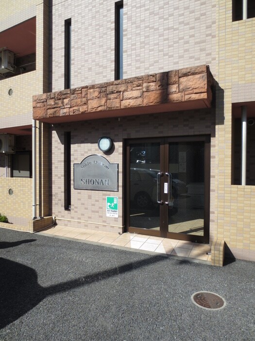 物件外観写真6　(エントランス部分)