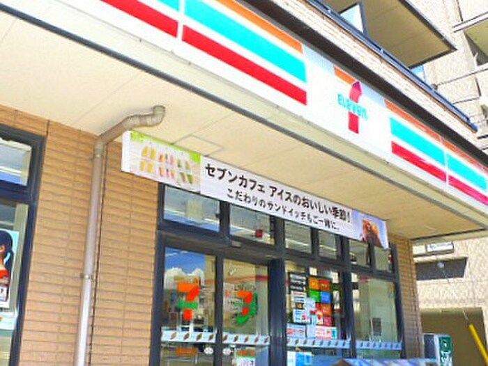 物件内観写真22　(周辺環境)