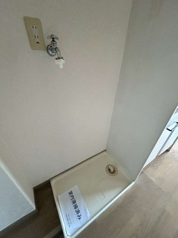 洗濯機置場