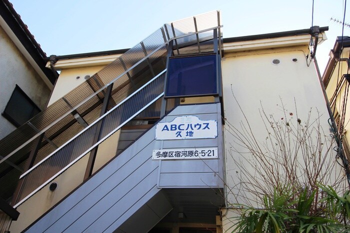 物件外観写真4　(外観写真)