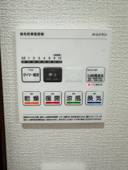 物件内観写真16　(廊下)