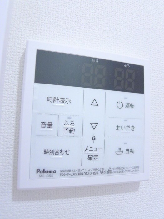 物件内観写真14　(内観写真)