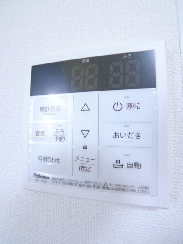 内観写真