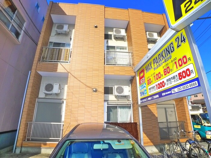 物件外観写真1　(外観写真)