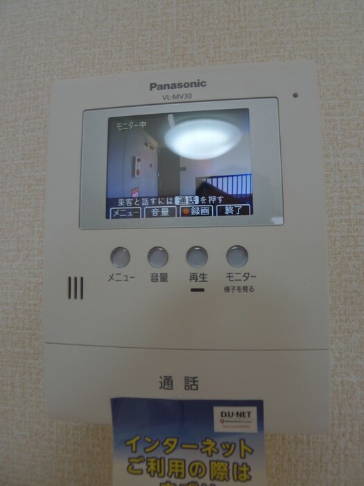 物件内観写真15　(内観写真)