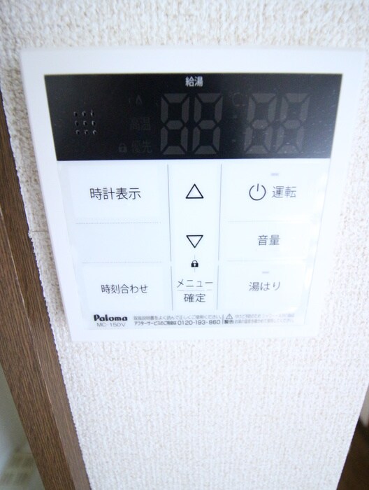 物件内観写真19　(内観写真)