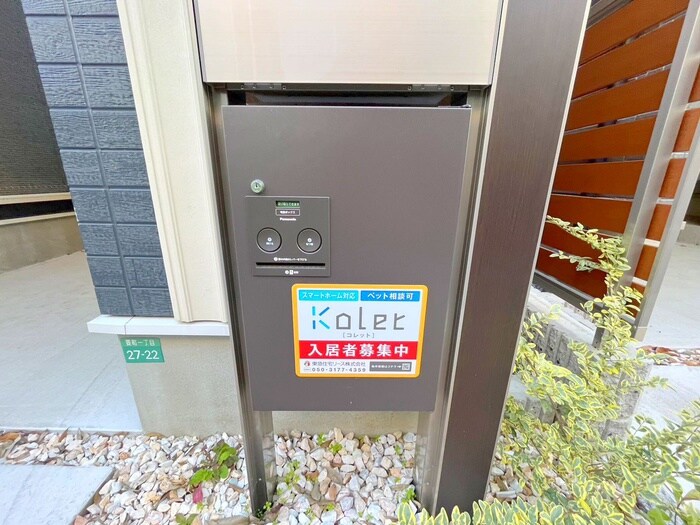 物件外観写真5　(その他)