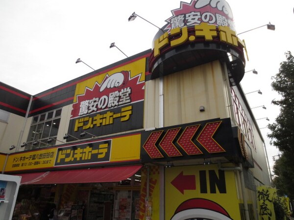 周辺環境