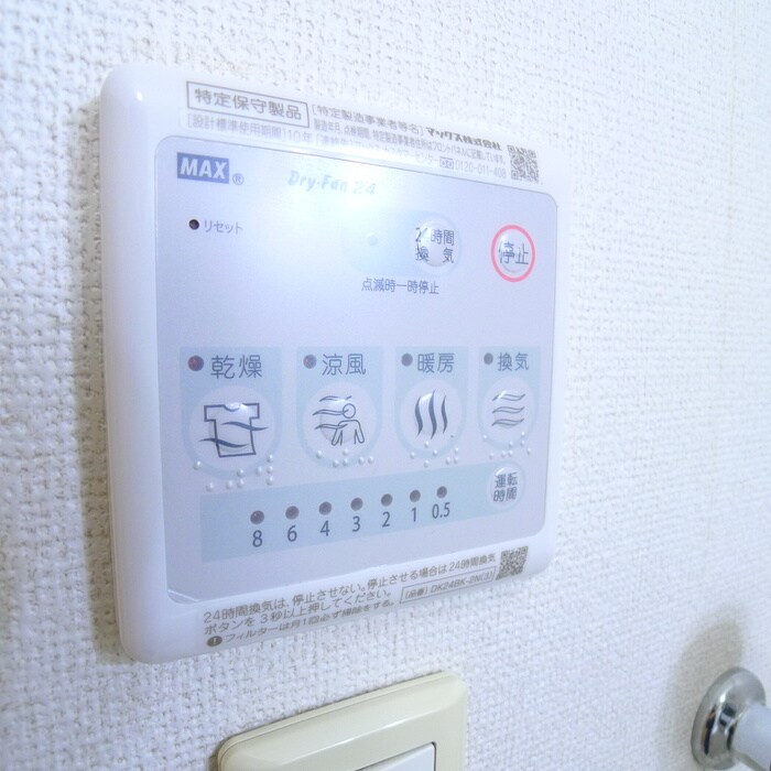 物件内観写真18　(内観写真)