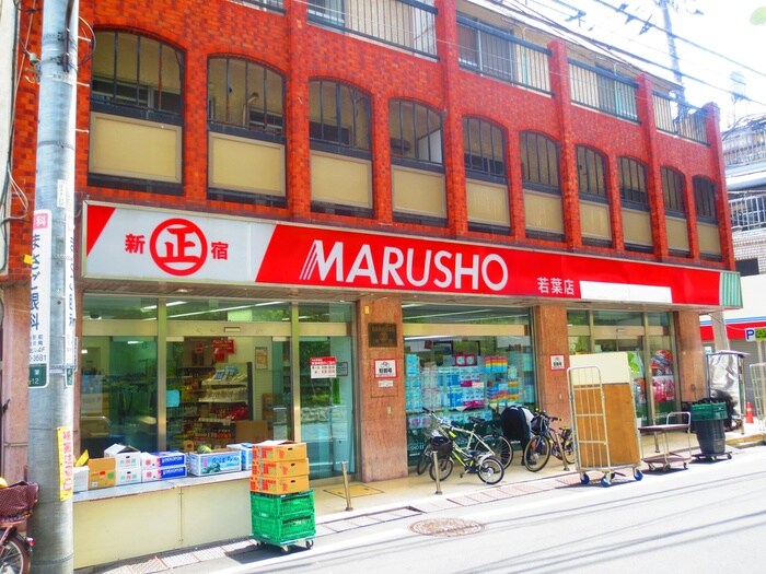 物件外観写真4　(周辺環境)