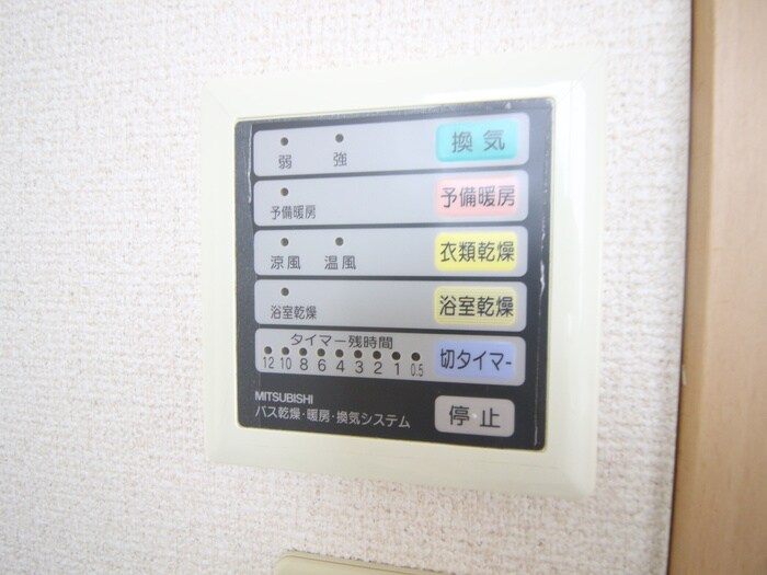 物件内観写真12　(内観写真)