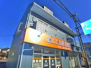 エクセレント･グロ－ブ外観写真