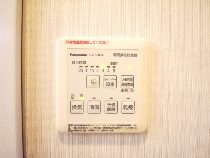 物件内観写真17　(内観写真)