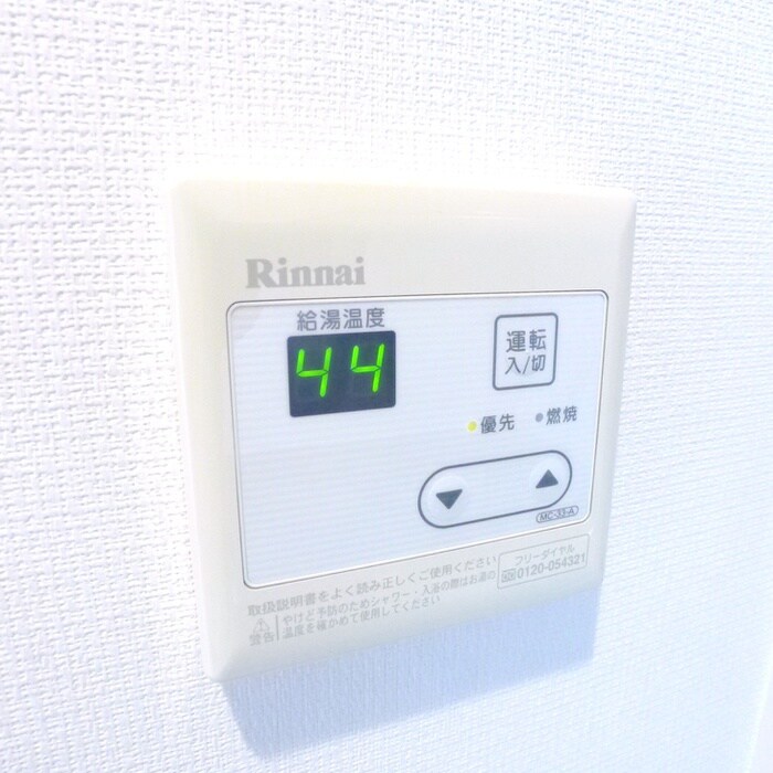 物件内観写真17　(内観写真)