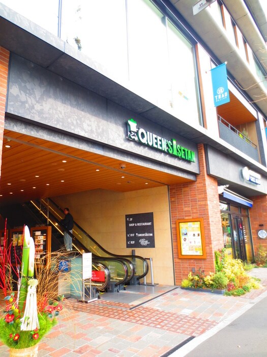 クイーンズ伊勢丹