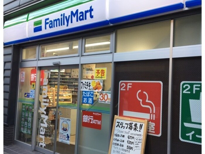 ファミリーマート目白駅西店