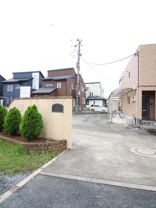 物件外観写真3　(その他)