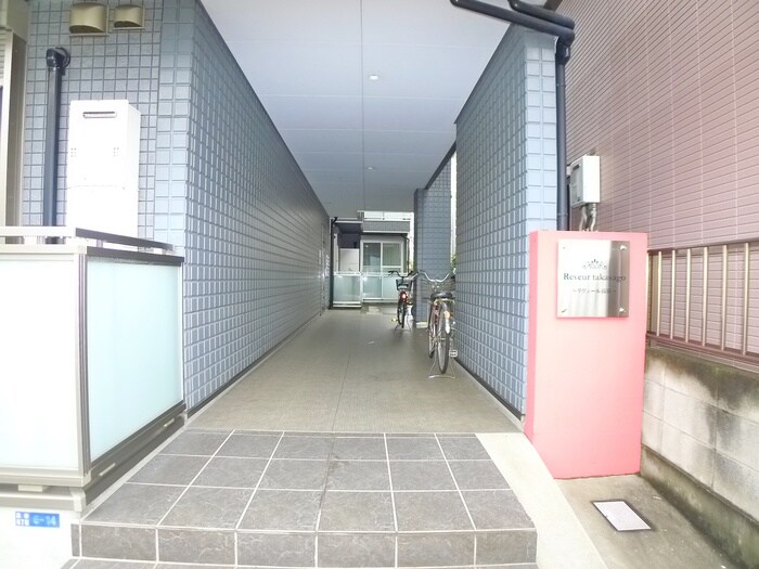 物件外観写真2　(周辺環境)