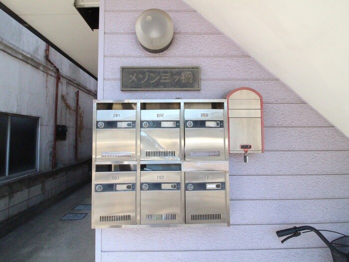 物件外観写真4　(建物設備)