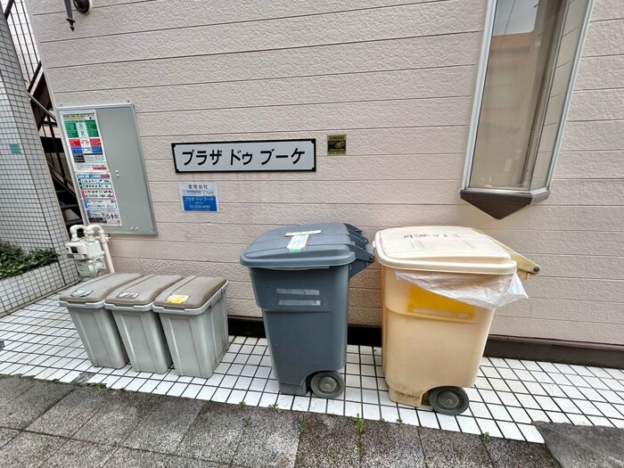 物件外観写真3　(建物設備)