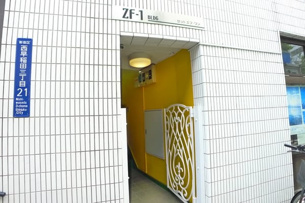 エントランス部分