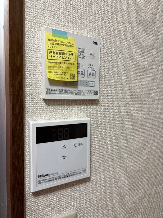 物件内観写真16　(内観写真)