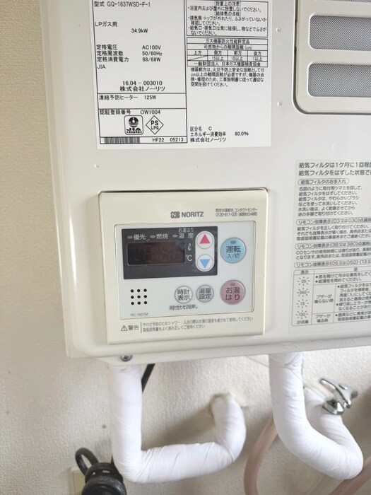 物件内観写真21　(内観写真)