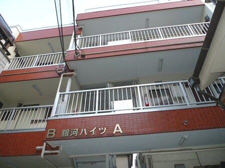 銀河ハイツＢ外観写真