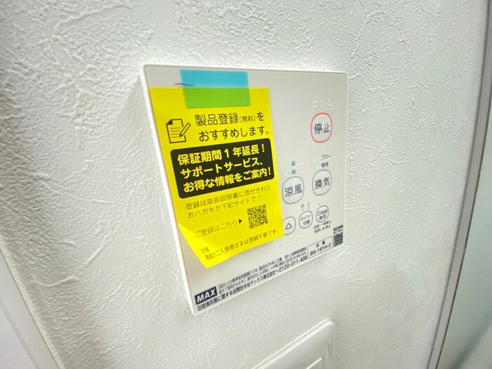 物件内観写真20　(内観写真)