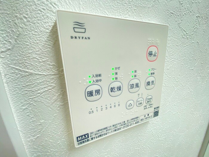 物件内観写真20　(内観写真)