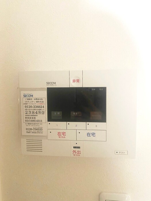 物件内観写真18　(洗濯機置場)