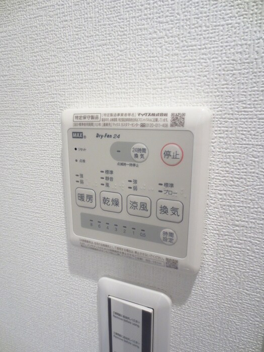 物件内観写真20　(内観写真)