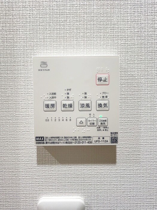 物件内観写真21　(内観写真)