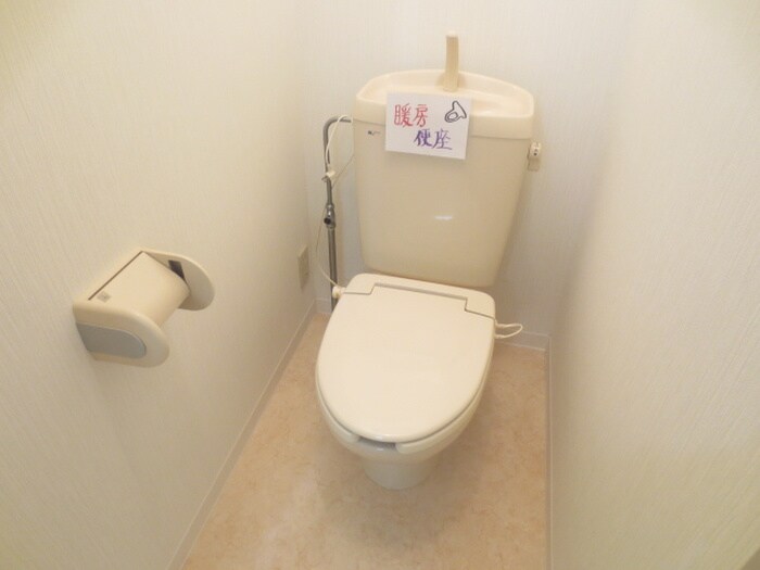 物件内観写真11　(トイレ)