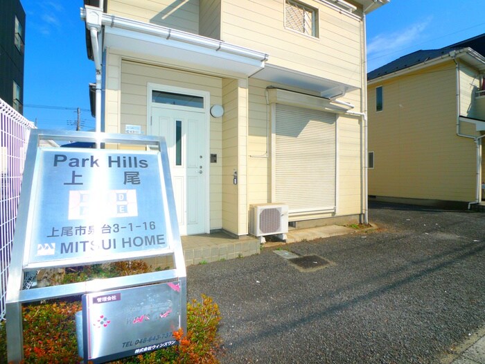 物件外観写真2　(エントランス部分)