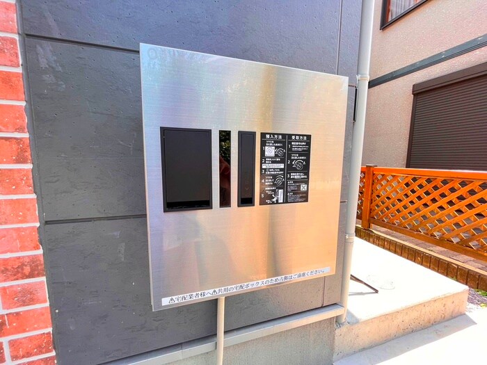 物件外観写真5　(建物設備)