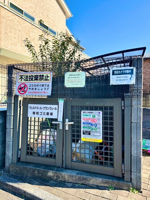 物件外観写真5　(建物設備)