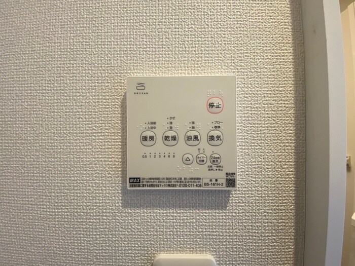 物件内観写真16　(内観写真)