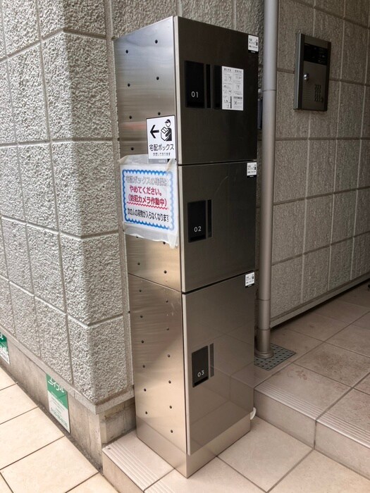 物件外観写真5　(建物設備)