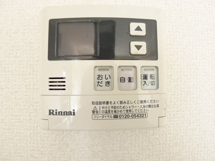 物件内観写真13　(内観写真)