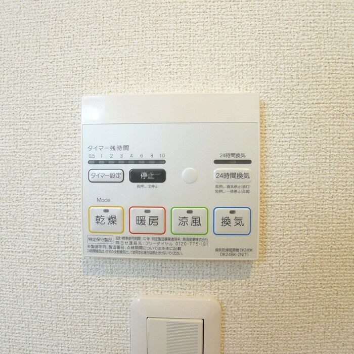 物件内観写真22　(内観写真)