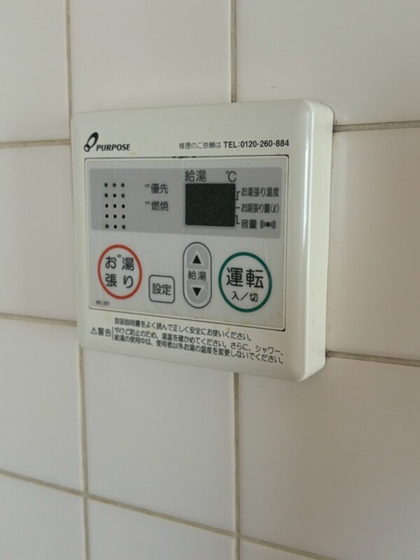 内観写真
