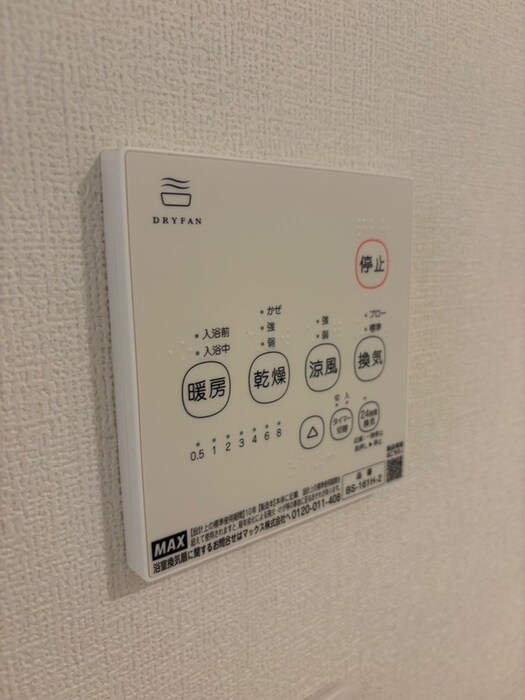 物件内観写真20　(内観写真)