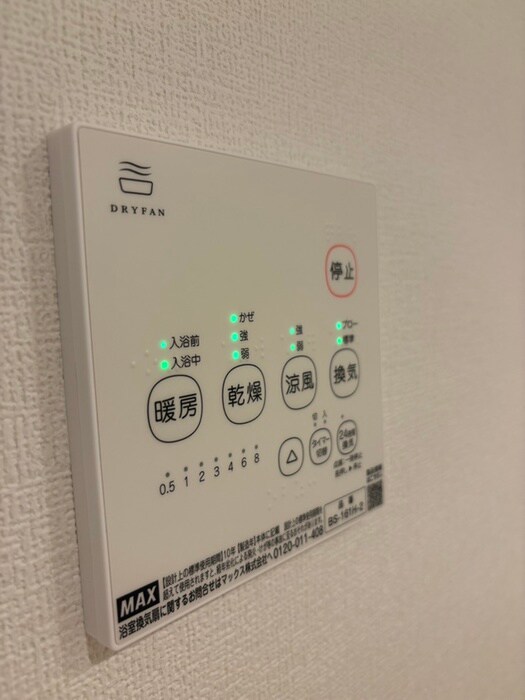 物件内観写真20　(内観写真)