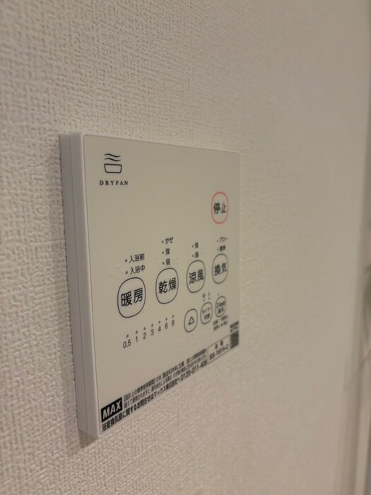 物件内観写真20　(内観写真)